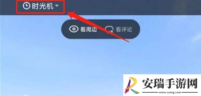 百度地图街景时光机怎么选时间
