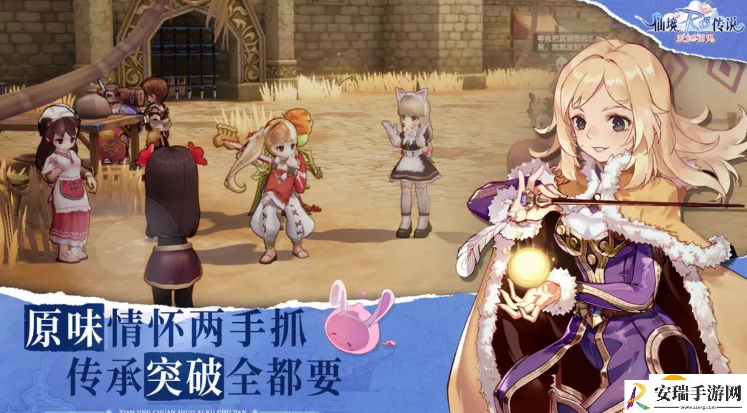 仙境传说爱如初见兑换码大全