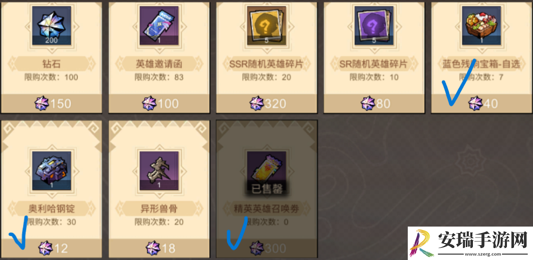 叠入深渊魔晶与钻石怎么花