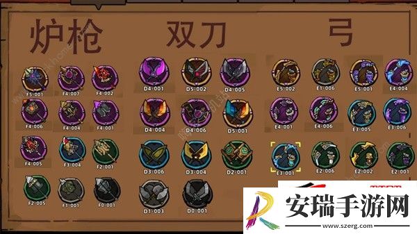 纯红斩击流宝藏武器附魔推荐