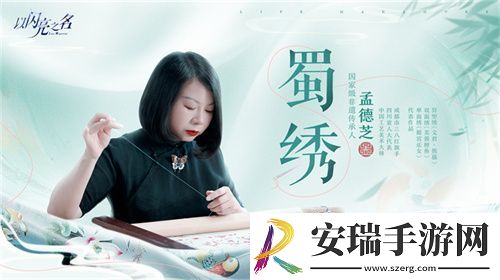 首个国产女性向3A游戏以闪亮之名一周年用实力开启女性向游戏的全新未来