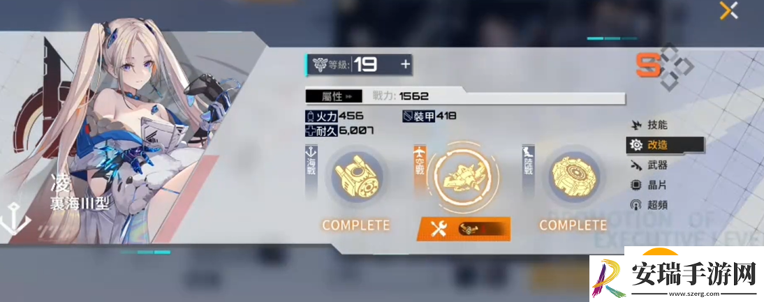 艾塔纪元可以联机吗