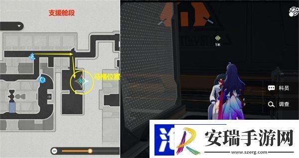 星穹铁道空间站怪谈马桶攻略空间站怪谈消失的马桶图文攻略聚匠游戏网
