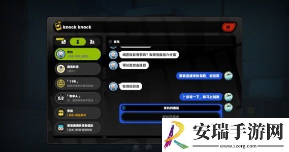 绝区零出门还要看运势吗成就怎么解锁