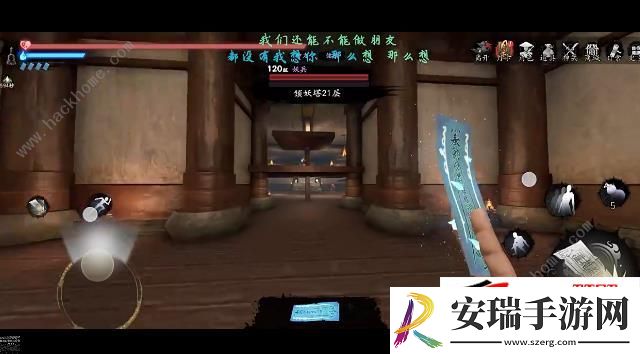 30层通关配置打法详解