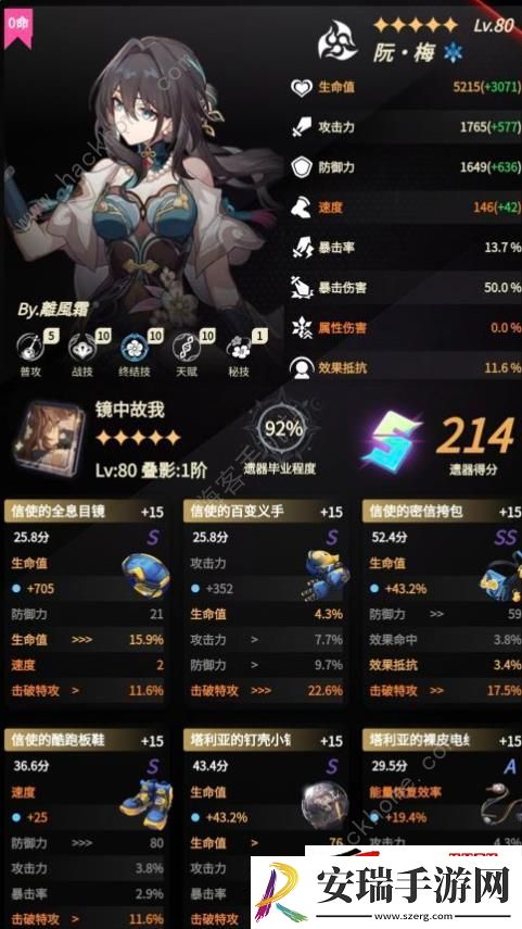 2.4版本末日幻影怎么打