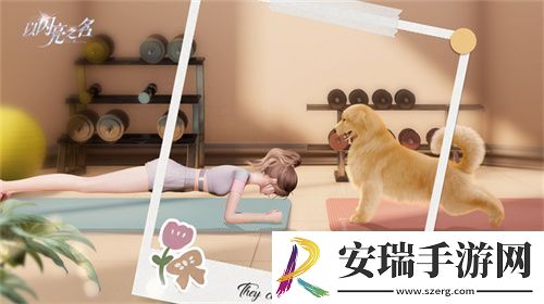 首个国产女性向3A游戏以闪亮之名一周年用实力开启女性向游戏的全新未来