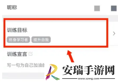 拓词如何切换训练目标