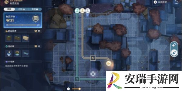 崩坏星穹铁道物流规划高层设计是什么