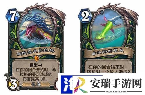 炉石传说23.2版本卡牌平衡有什么调整