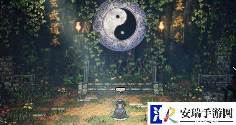 逸剑风云决武当禁地该怎么进去