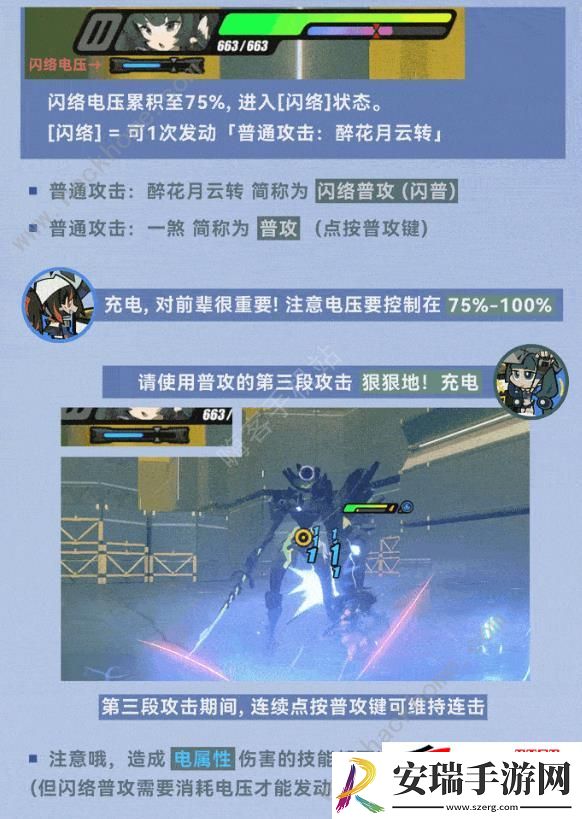 青衣技能属性怎么样