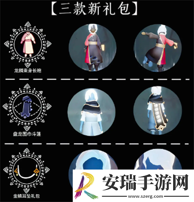 光遇春节活动持续时间介绍2024