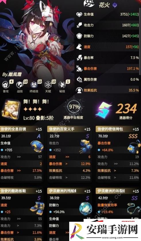 2.4版本末日幻影怎么打