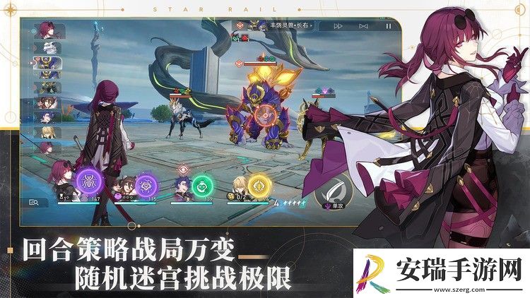 崩坏星穹铁道角色强度排行