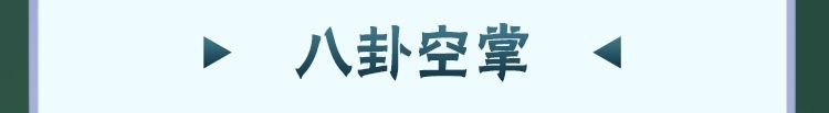 火影忍者宁次这么玩