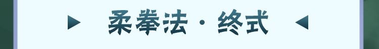 火影忍者宁次这么玩