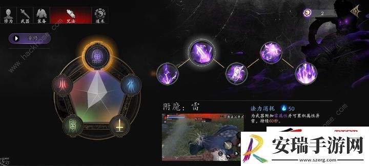 新手怎么打BOSS