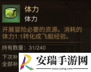 叠入深渊魔晶与钻石怎么花