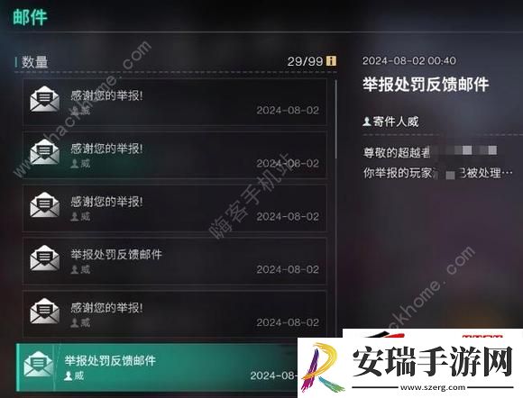 禁言他人教学方法
