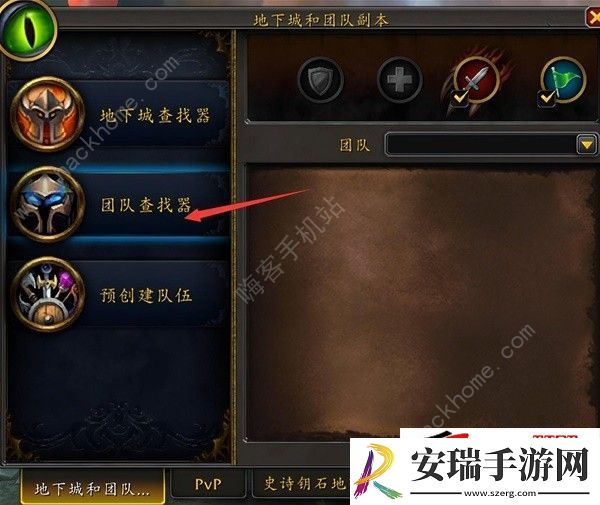 装备升级路线流程一览