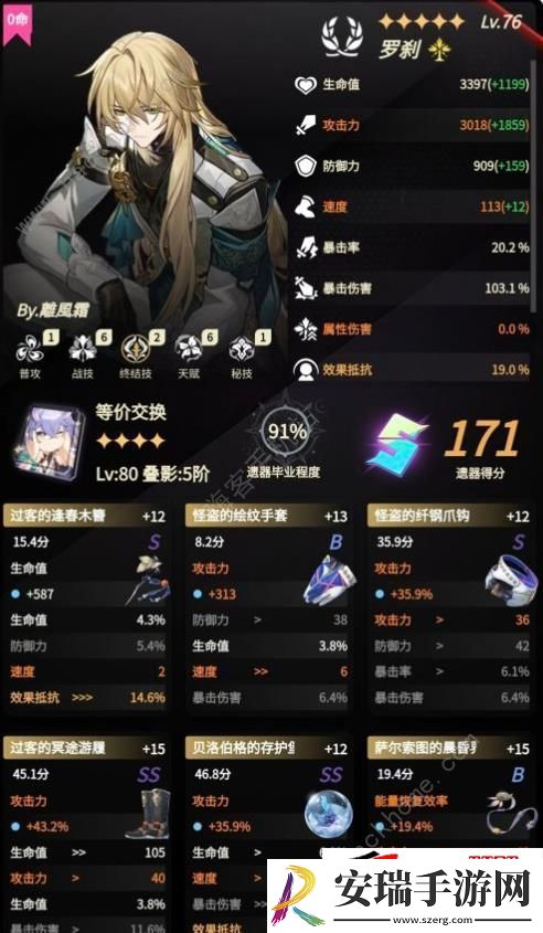 2.4版本末日幻影怎么打