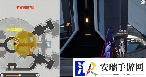 星穹铁道空间站怪谈马桶攻略空间站怪谈消失的马桶图文攻略聚匠游戏网