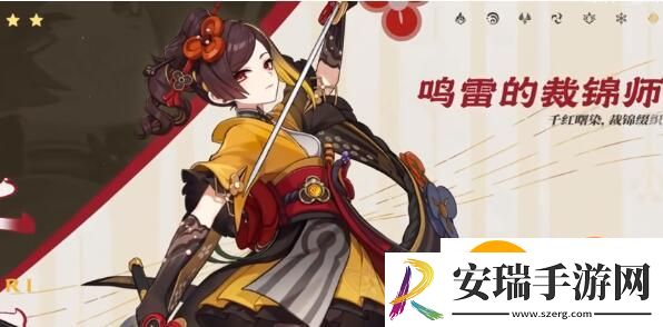 原神千织圣遗物推荐