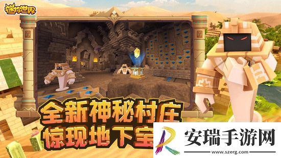 官方给的永久激活码2022迷你世界