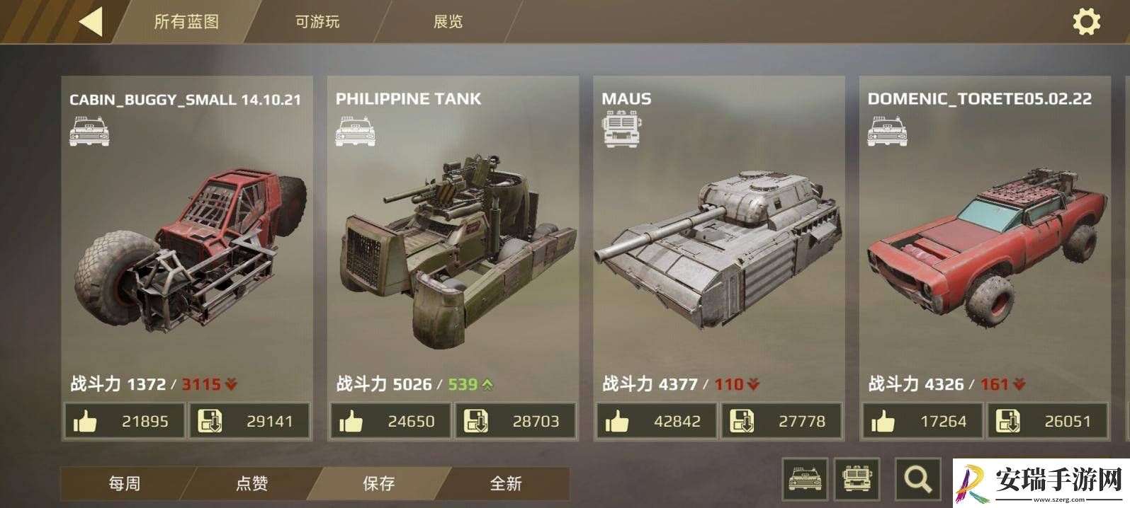 创世战车战车博物馆怎么玩