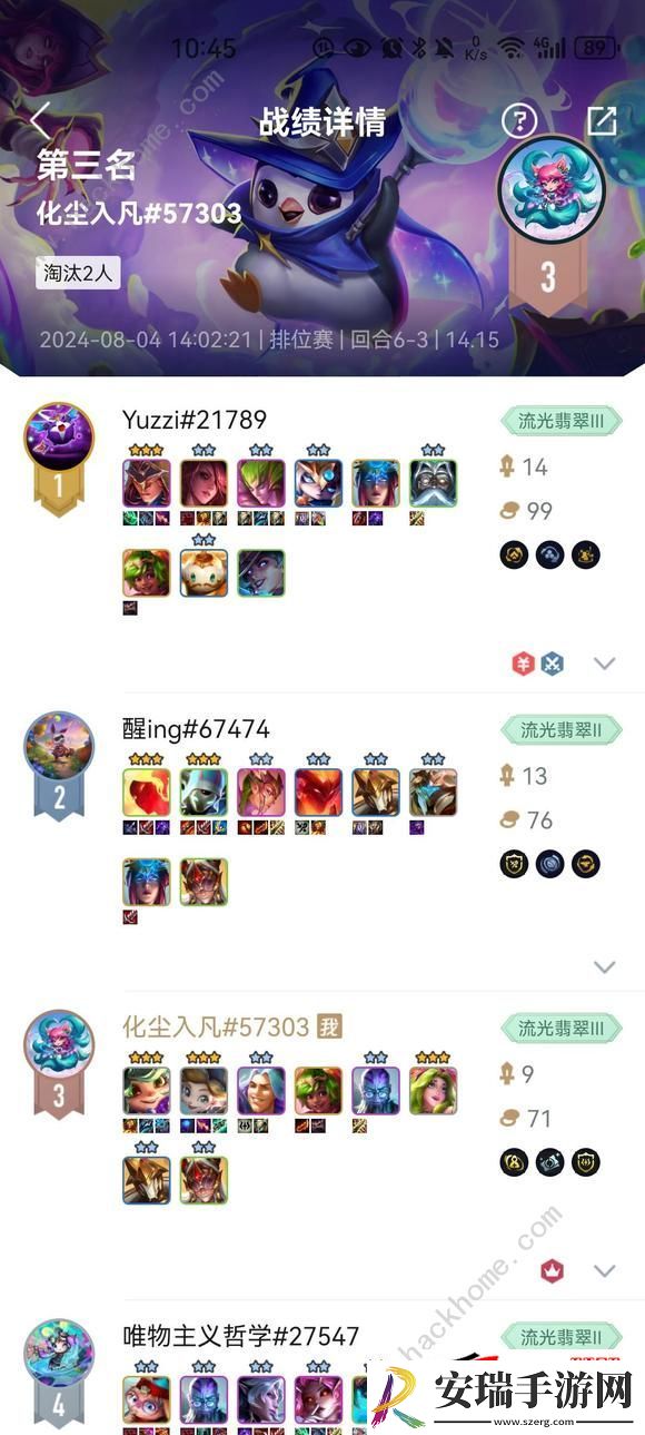 s126堡垒佐伊阿狸阵容实战运营攻略