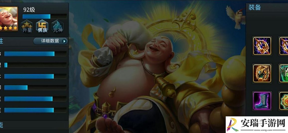 乱斗西游2经文升级错怎么办