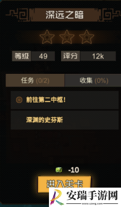 叠入深渊魔晶与钻石怎么花