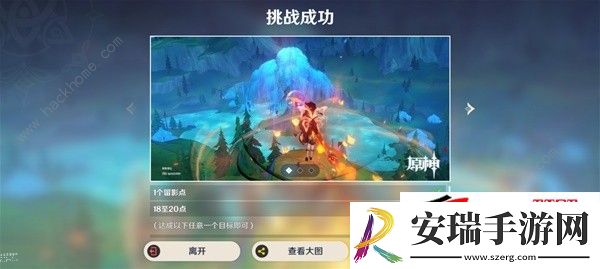 4.8浮露之章第七天位置点在哪