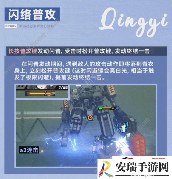 青衣技能属性怎么样