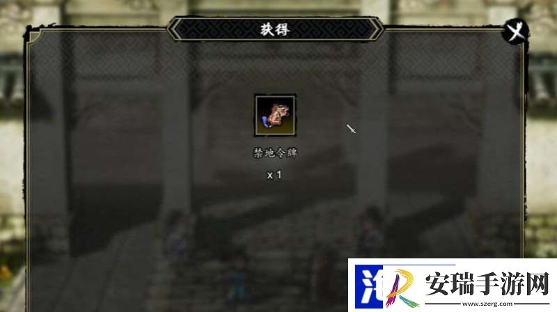 逸剑风云决武当禁地该怎么进去