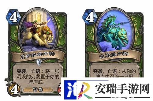 炉石传说23.2版本卡牌平衡有什么调整