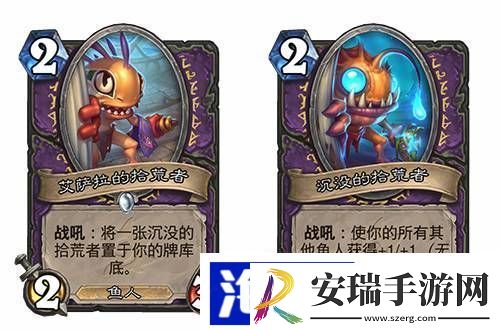 炉石传说23.2版本卡牌平衡有什么调整