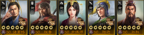 三国志战棋版诸葛恪阵容搭配