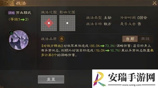三国志战棋版诸葛恪阵容搭配