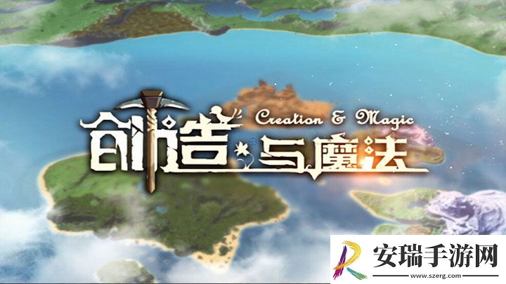 创造与魔法蕴能土壤怎么获得