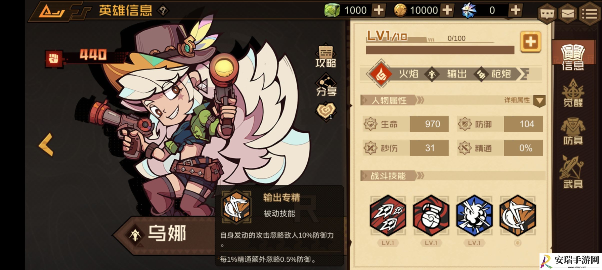 叠入深渊乌娜技能怎么样