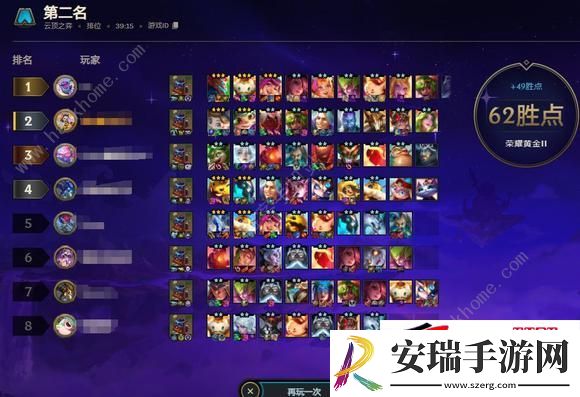 s126堡垒佐伊阿狸阵容实战运营攻略