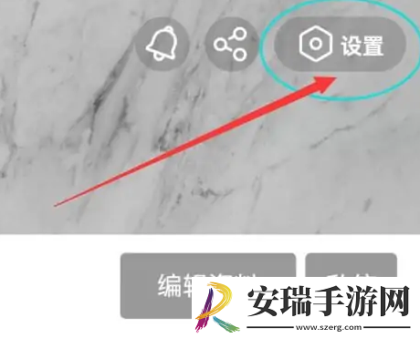 搜狐视频跳过片头片尾模式