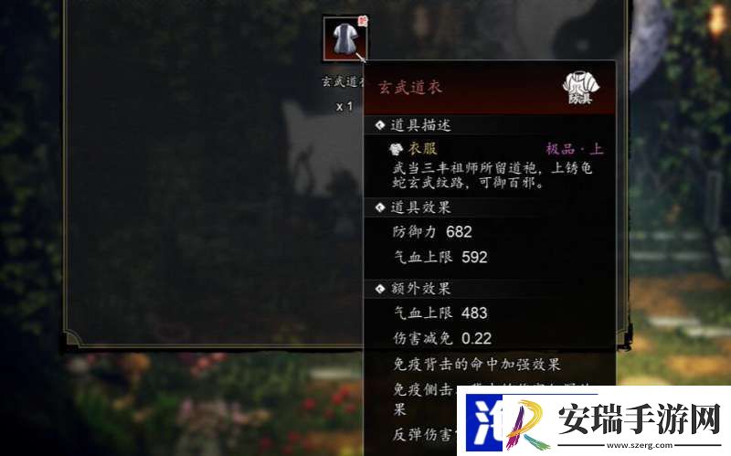 逸剑风云决武当禁地该怎么进去