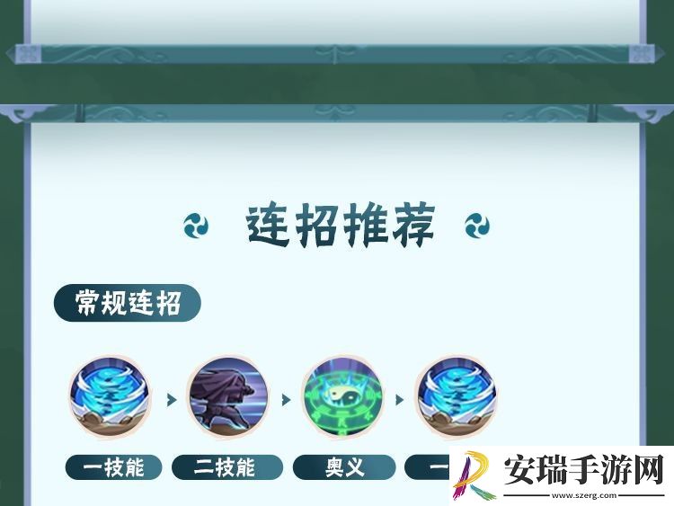 火影忍者宁次这么玩