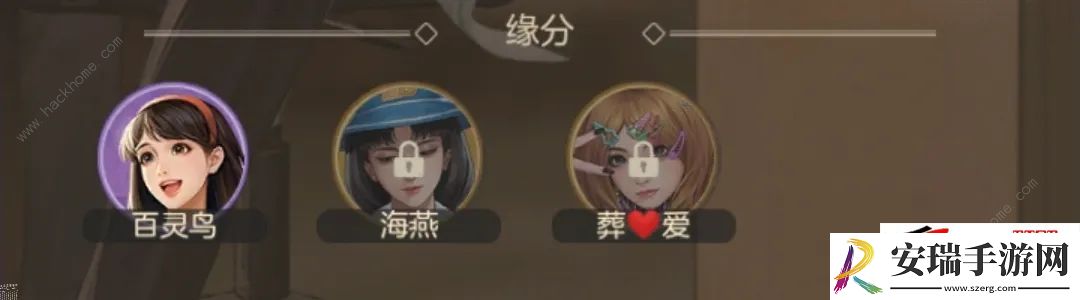 郑经理获取及培养攻略