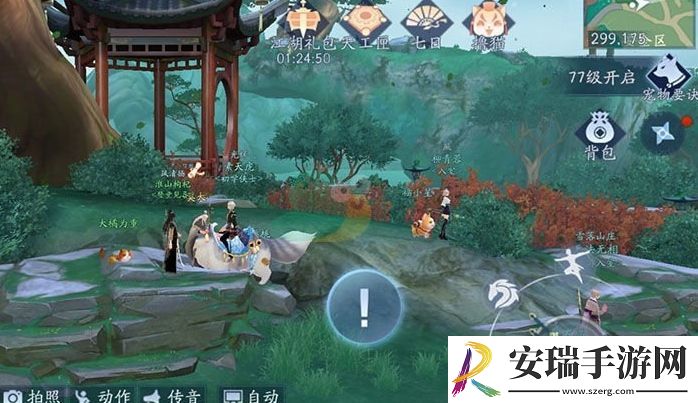 新笑傲江湖团队试炼怎么玩