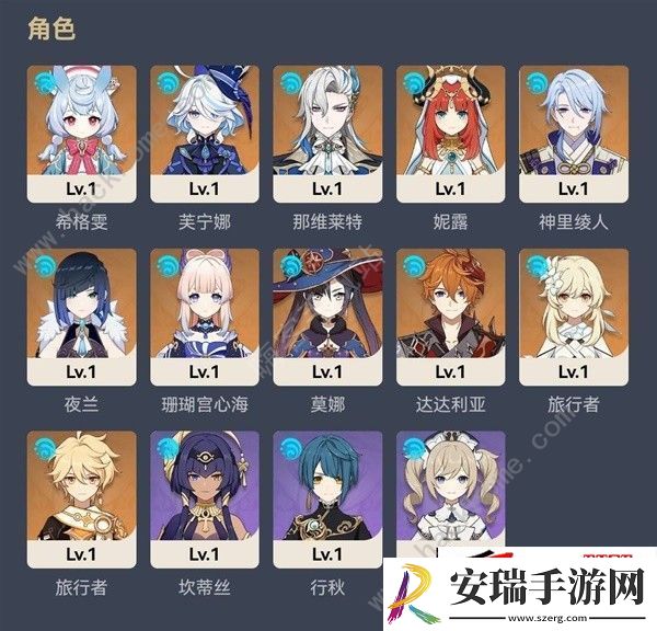 4.8浮露之章第七天位置点在哪