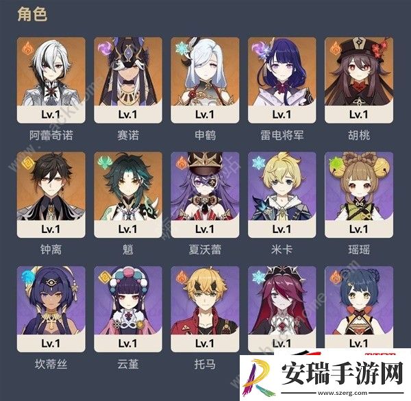4.8浮露之章第七天位置点在哪